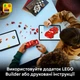 Конструктор LEGO Speed Champions Молния МакКуин 270 деталей (77255) - изображение 7