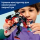 Конструктор LEGO Super Heroes Marvel Робот Майлза Моралеса vs. Человек-паук 2099 135 деталей (76337) - изображение 5