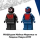 Конструктор LEGO Super Heroes Marvel Робот Майлза Моралеса vs. Человек-паук 2099 135 деталей (76337) - изображение 6