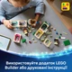 Конструктор LEGO Disney Princess Мини-принцессы Белль и Тиана с замком 358 деталей (43291) - изображение 6