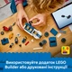 Конструктор LEGO City Полицейский фургон для перевозки заключенных 198 деталей (60479) - изображение 7