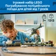 Конструктор LEGO City Пограбування поліцейського поїзда 1313 деталей (60508) - зображення 3