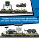 Конструктор LEGO City Пограбування поліцейського поїзда 1313 деталей (60508) - зображення 5