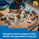 Конструктор LEGO City Пограбування поліцейського поїзда 1313 деталей (60508) - зображення 8