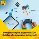 Конструктор LEGO Creator Игровая ретро-консоль 268 деталей (31380) - изображение 7