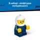 Конструктор LEGO City Автомобили — Полицейский грузовик 71 деталь (60481) - изображение 6