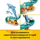 Конструктор LEGO Creator Морские животные: красивые дельфины 542 детали (31385) - изображение 5