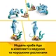 Конструктор LEGO Creator Морские животные: красивые дельфины 542 детали (31385) - изображение 6
