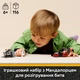 Конструктор LEGO Star Wars Боевой комплект «Осада Мандалора» 116 деталей (75449) - изображение 3