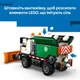 Конструктор LEGO City Снегоочиститель 263 детали (60490) - изображение 6