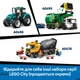 Конструктор LEGO City Снегоочиститель 263 детали (60490) - изображение 8