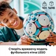 Конструктор LEGO Editions Football Футбольный мяч 1498 деталей (43019) - изображение 3