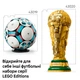 Конструктор LEGO Editions Football Футбольный мяч 1498 деталей (43019) - изображение 8