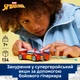 Конструктор LEGO Super Heroes Marvel Автомобиль Человека-паука vs. Отравленный Росомаха 134 детали (76336) - изображение 3
