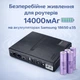 ДБЖ для роутера та ONU 14000 мАг 18 Вт з акумуляторами Samsung INR 18650 E35, виходи 5V/9V/12V, безперебійне живлення для інтернету - изображение 1