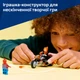 Конструктор LEGO Super Heroes Marvel Человек-паук vs. Призрачный всадник на мотоцикле 72 детали (76335) - изображение 5