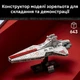 Конструктор LEGO Star Wars Звездный крейсер класса «Венатор» 643 детали (75441) - изображение 3