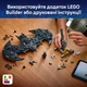 Конструктор LEGO Super Heroes DC Логотип Бэтмена 678 деталей (76330) - изображение 8