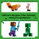 Конструктор LEGO Minecraft Приключения Стива в тайге 79 деталей (21583) - изображение 6
