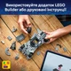 Конструктор LEGO Super Heroes DC Бэтмобиль из фильма «Бэтмен против Супермена» 220 деталей (76331) - изображение 8