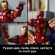 Конструктор LEGO Super Heroes Marvel Железный Человек в броне Mark 3. Коллекционный набор 1297 деталей (76344) - изображение 5