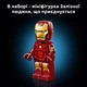Конструктор LEGO Super Heroes Marvel Железный Человек в броне Mark 3. Коллекционный набор 1297 деталей (76344) - изображение 6