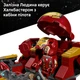Конструктор LEGO Super Heroes Marvel Легендарная битва: Халкбастер против Халка 413 детали (76343) - изображение 6