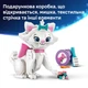 Конструктор LEGO Disney Classic Кошки-аристократы Волшебная Мари 369 деталей (43286) - изображение 4