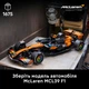 Конструктор LEGO Technic Автомобиль McLaren MCL39 F1 1675 деталей (42228) - изображение 3