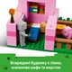 Конструктор LEGO Minecraft Дом для поросят 238 деталей (21268) - изображение 4