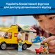 Конструктор LEGO City Фургон LEGO 276 деталей (60500) - изображение 4
