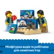 Конструктор LEGO City Фургон LEGO 276 деталей (60500) - изображение 7