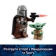 Конструктор LEGO Star Wars Скоростной мотоцикл Мандалорца и Грога 58 деталей (75436) - изображение 6
