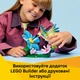 Конструктор LEGO Creator Дикие животные: красочный колибри 312 деталей (31384) - изображение 7