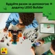 Конструктор LEGO Minecraft Битва за Визер 494 детали (21590) - изображение 7