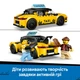 Конструктор LEGO City Желтое такси 122 детали (60487) - изображение 5