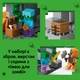 Конструктор LEGO Minecraft Подземелье зомби 284 детали (21587) - изображение 4