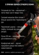 Сучкорез Alloid Pro 510 мм (LS-103780) - изображение 4