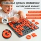 Развивающая игрушка Монтессори Пазл-вкладыш Азбука английский (Алфавит) / Детский обучающий сортер для изучения букв 230х230 мм grey/orange - изображение 4