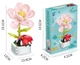 Конструктор No Brand Poppy & Ladybug Bonsai 201 деталь Різнокольоровий (2104619341) - изображение 3