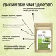Трав`яний чай «Дикий збір» Здорово 100 г - зображення 2