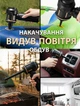 Беспроводной автомобильный пылесос с обдувом и накачкой 4в1 Sky S138 19000Па 6000мАч - изображение 8