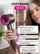 Фен для волос стайлер профессиональный с насадками ионизацией турборежимом автоотключением 5в1 Super Hair Dryer - изображение 7