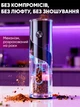 Набор из 2 электрических мельниц для специй с подсветкой и подставкой Electric Grinder SET для измельчения соли и перца, черный - изображение 5