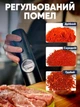 Электрическая мельница для специй с подсветкой, 1 шт. Electric Grinder Rechargeable для измельчения соли и перца, USB, черная - изображение 2