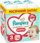 Подгузники-трусики Pampers Premium Care Pants Размер 3 (6-11 кг) 114 шт (8006530320184) - изображение 1