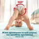Подгузники-трусики Pampers Premium Care Pants Размер 6 (13-19 кг) 72 шт (8006530320139) - изображение 10