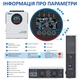 Інвертор гібридний Anern AN-FGI-S5000+WiFi 24V 5000W - зображення 7