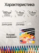 Маркеры акварельные двухсторонние Dual Brush 100 шт профессиональные фломастеры художественные на водной основе для рисования раскрасок скетчинга художественный набор для иллюстраций дизайна набор акварельных маркеров брашпены с эффектом акварели - изображение 3