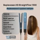 Фен-выпрямитель KS StraightFlow 1300 - изображение 2